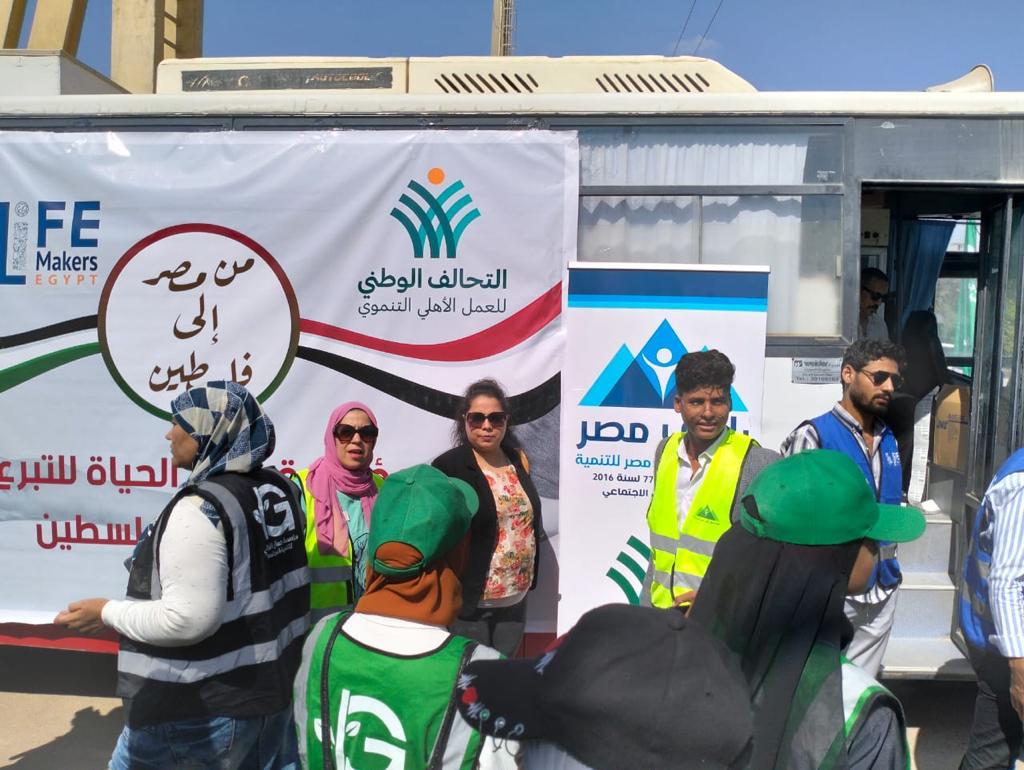 حملة التبرع بالدم لضحايا غزة