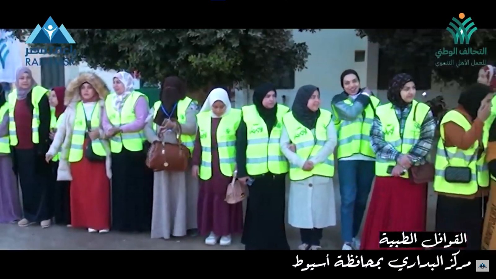 قوافل اسيوط