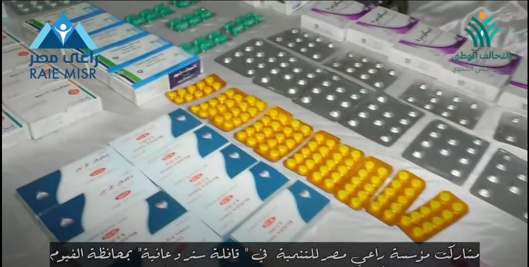 قوافل ستر وعافية بمحافظة الفيوم