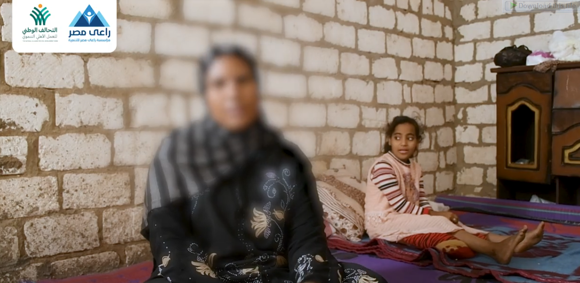 القطاع الطبي بمؤسسة راعي مصر