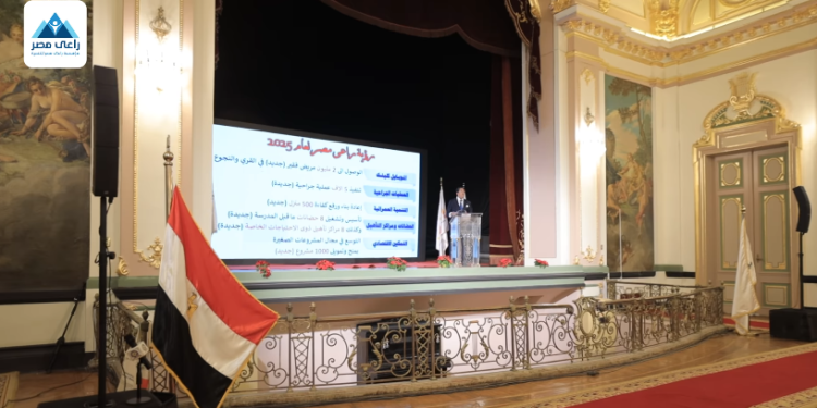 احتفالية جديدة تضيء طريق الخير: راعي مصر للتنمية تحتفل بعام من العطاء والإنجازات