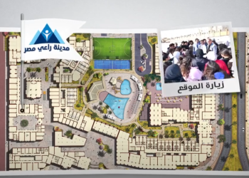 “مدينة راعي مصر”  تعاون هندسي مميز بين راعي مصر وطلاب الجامعة الألمانية