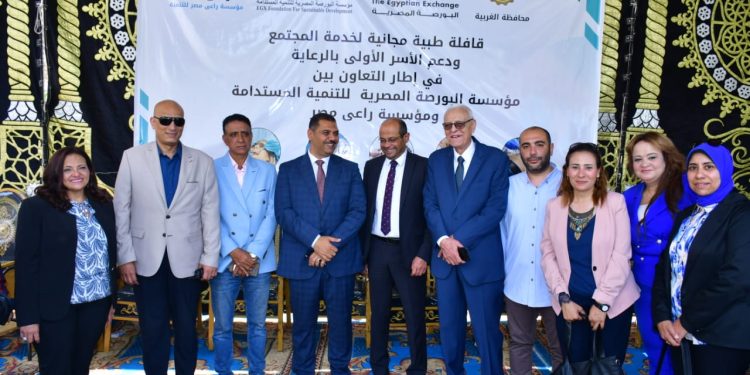 قافلة راعي مصر الطبية بالغربية