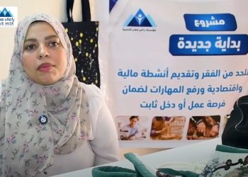 طموح يكبر.. شابات راعي مصر للتنمية يكتبن قصص نجاح جديدة