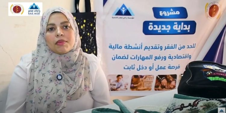 طموح يكبر.. شابات راعي مصر للتنمية يكتبن قصص نجاح جديدة